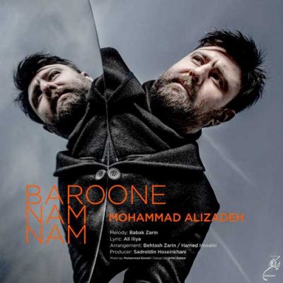 محمد علیزاده بارون نم نم